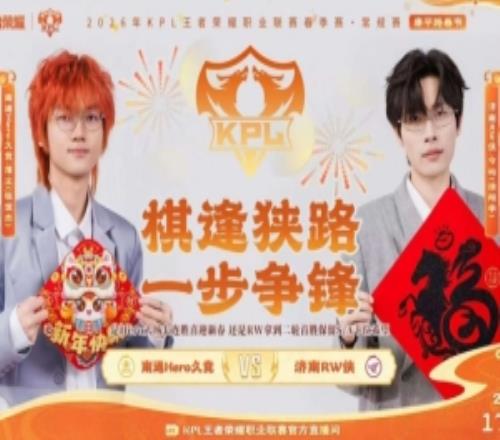 C位扮演Hero野射双C发力！Hero让一追三拿下RW！Hero31RW