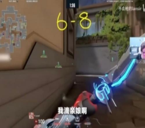 尖端团队VCTEMEA直播UI出问题导播现场直接手写比分