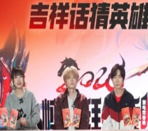 LPL官方发布新春祝愿：峡谷里的英豪们来给我们送祝愿啦！