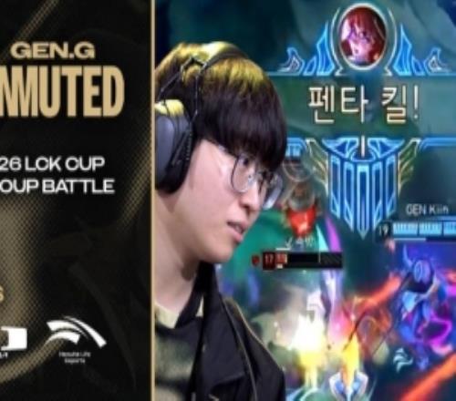 GEN发布视频：第一次五杀这下总算能聊得起来了！